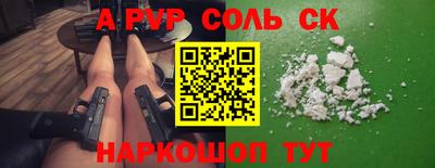jwh Балаково