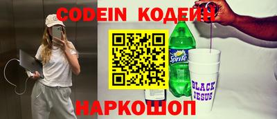 бошки Балашиха