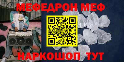 бошки Балашиха