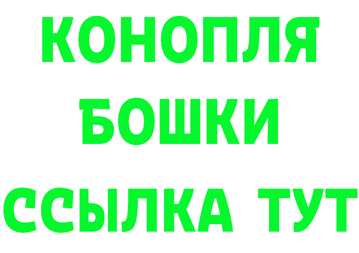 Бутират оксана ТОР сайты даркнета МЕГА Казань