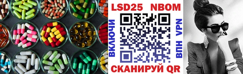 закладка  Казань  LSD-25 экстази ecstasy 