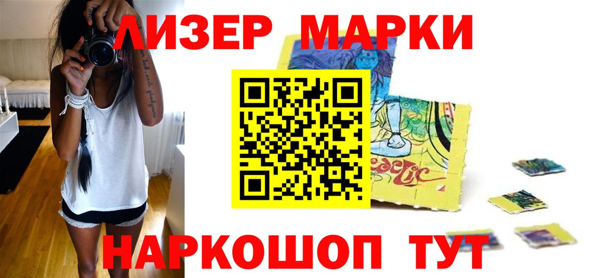 Лсд 25 экстази кислота Казань