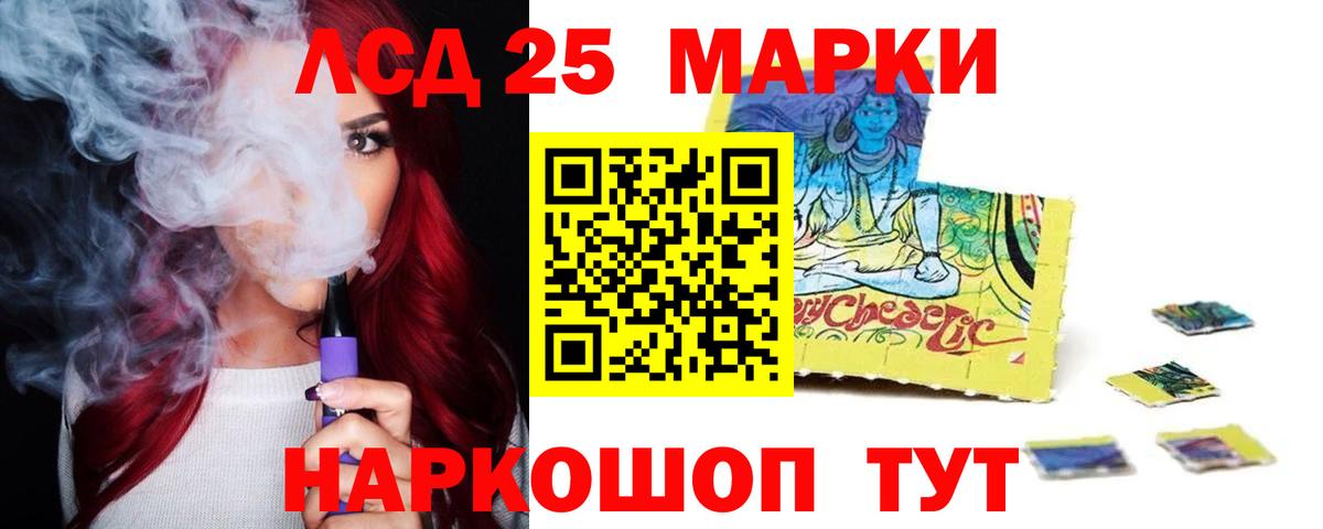 ЛСД экстази ecstasy Казань