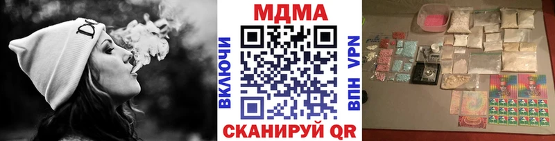 купить наркоту hydra зеркало МДМА crystal Казань