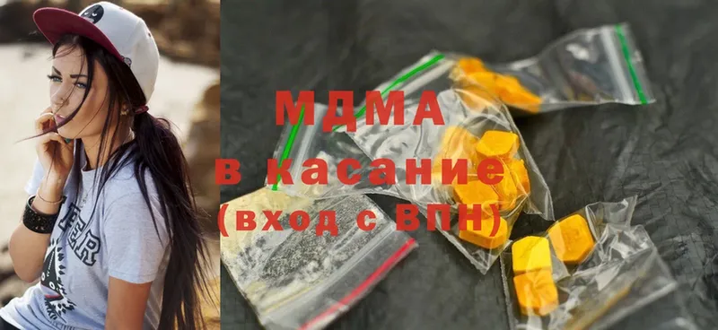 MDMA Molly  Казань 