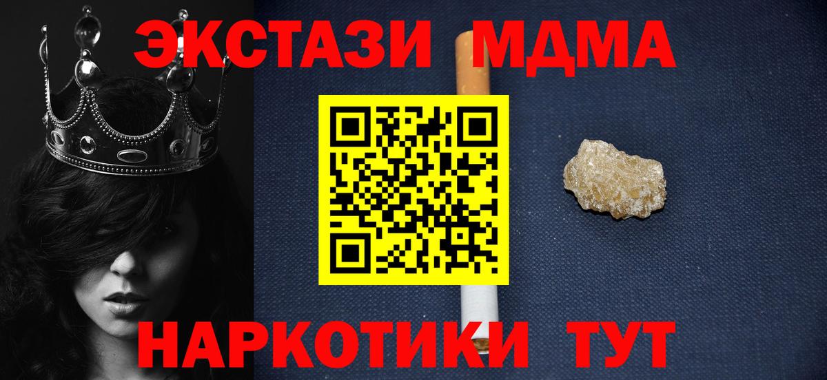 МДМА VHQ  МДМА  Казань  MDMA VHQ 