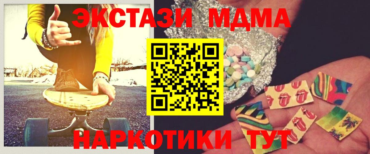 МДМА crystal Казань