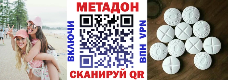 магазин продажи наркотиков  Казань  МЕТАДОН methadone 