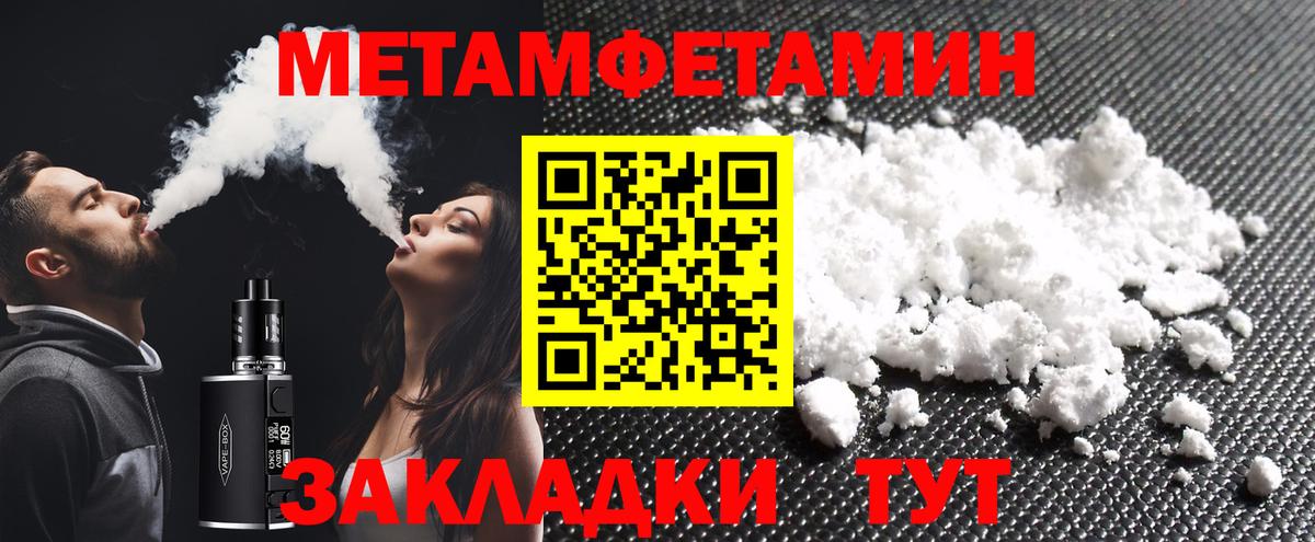МЕТАМФЕТАМИН Декстрометамфетамин 99.9% Казань