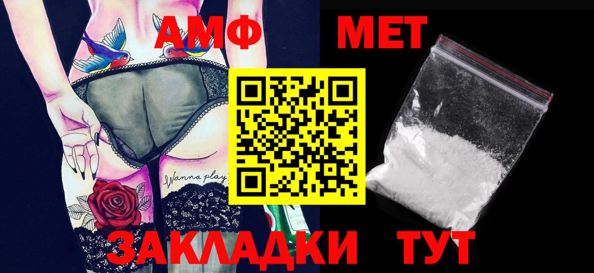 Метамфетамин витя Казань