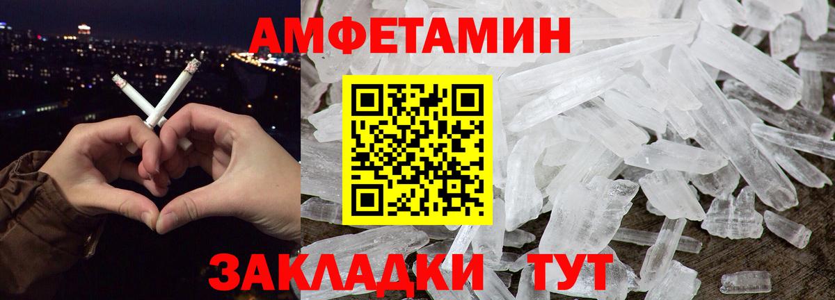 Первитин мет  Первитин мет  МЕТАМФЕТАМИН  Казань  Вход с VPN 