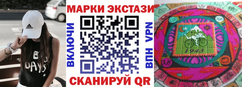 наркота  Казань  Марки N-bome 1500мкг 