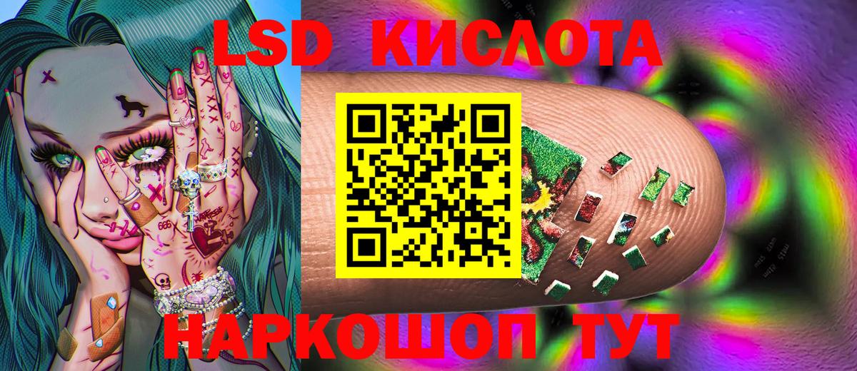 Казань  Марки N-bome 1500мкг  Вход с VPN 