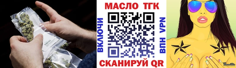 ТГК Wax  Казань 