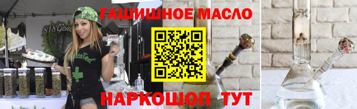 ТГК Wax  Дистиллят ТГК гашишное масло  Вход с VPN  kraken ссылки  Казань 