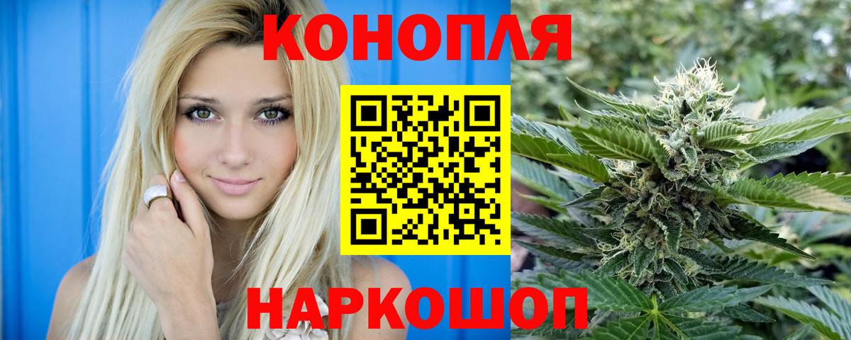Казань  Бошки Шишки AK-47  Конопля White Widow  Вход с VPN  Конопля THC 21%  Шишки марихуана конопля 