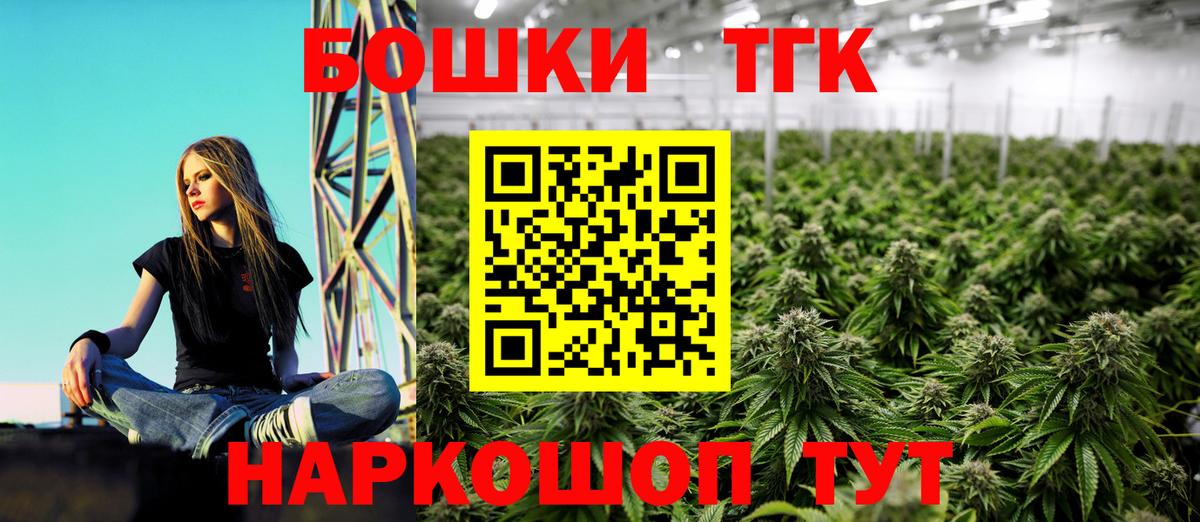 Канабис AK-47  Казань  Канабис планчик 